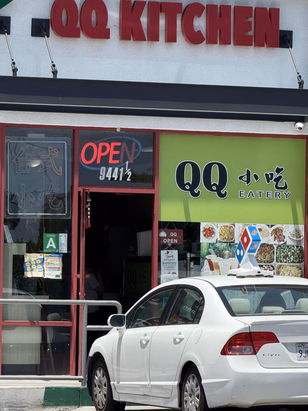 QQ Kitchen