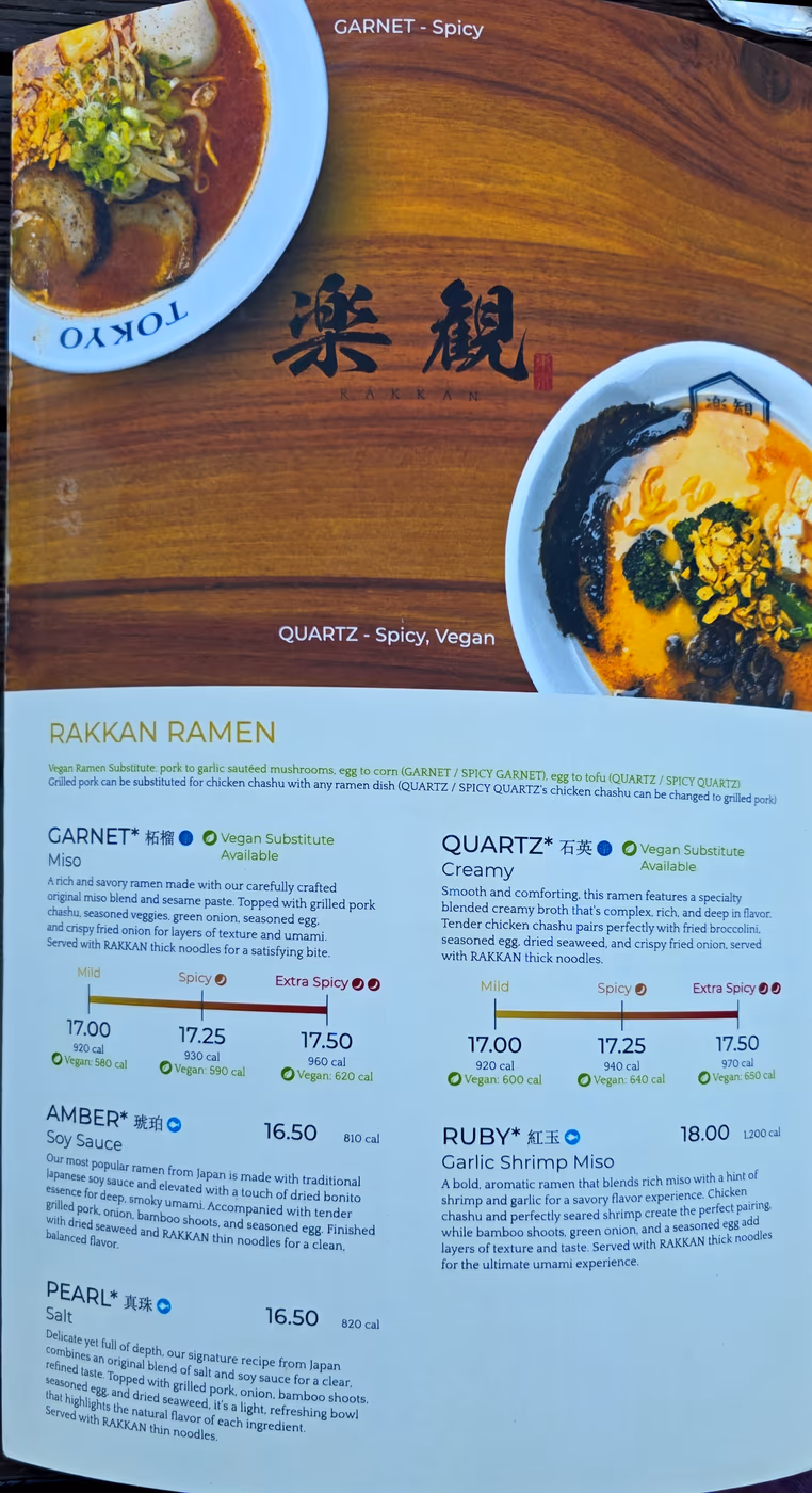 RAKKAN Ramen photo 4