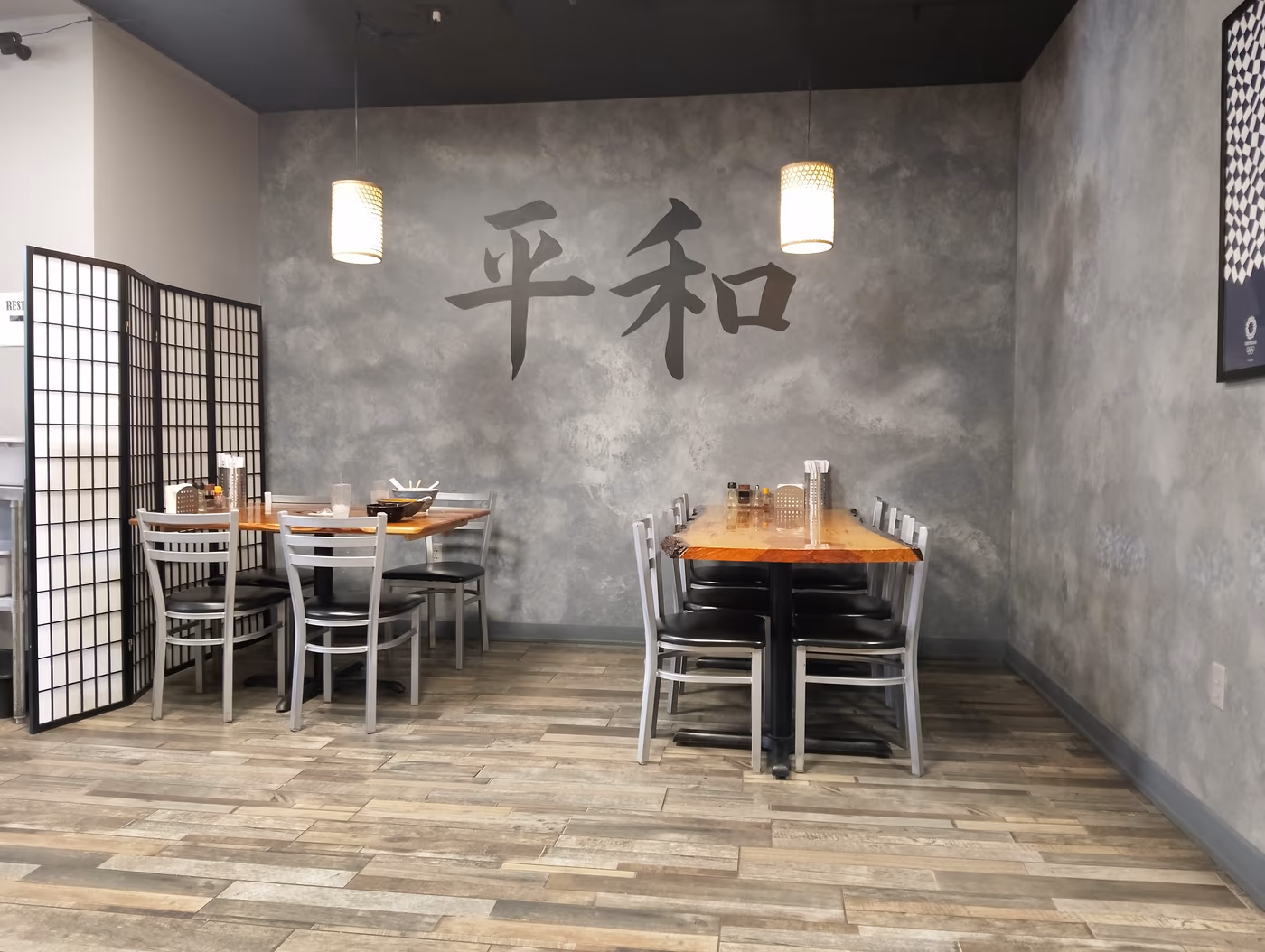 Ramen Alley | Japanese