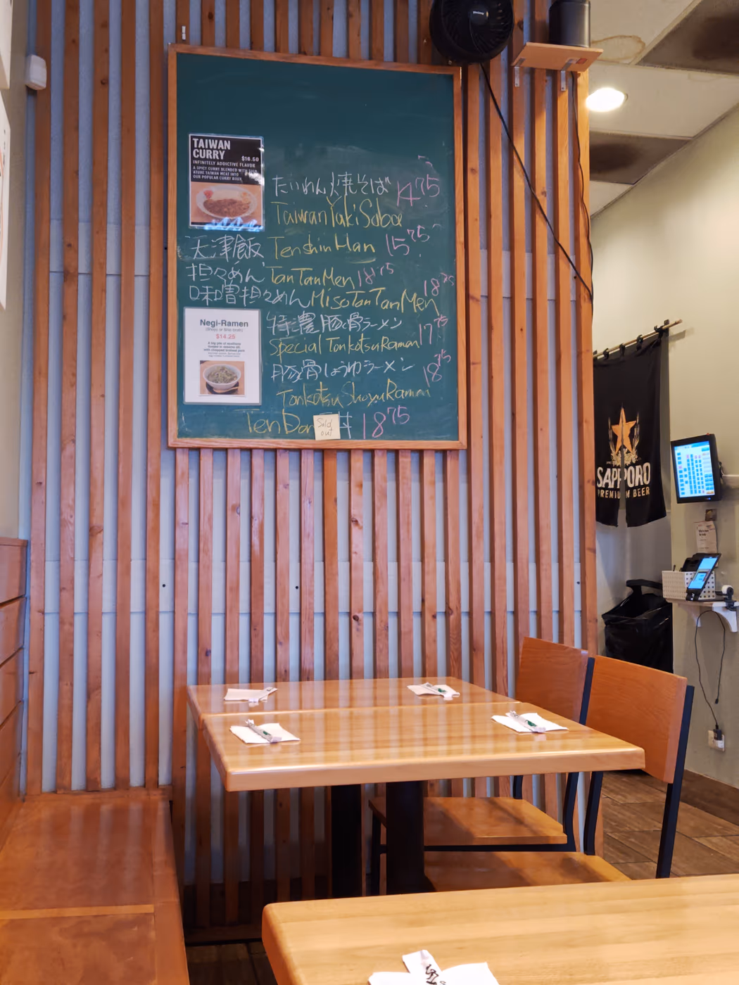 Ramen House Shinchan photo 3