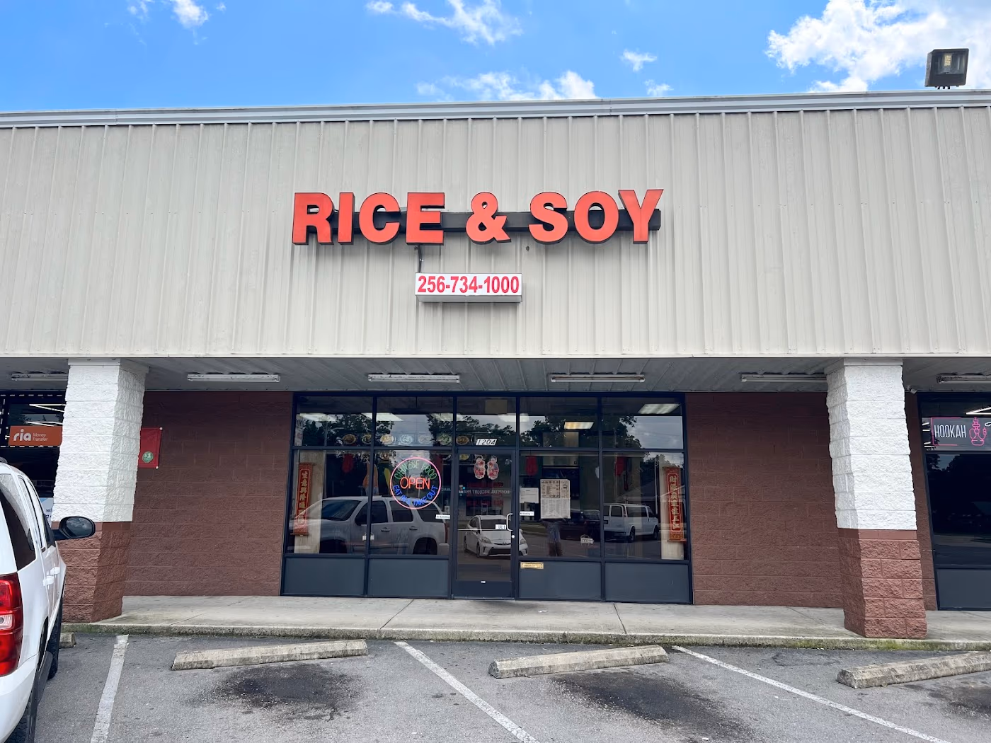 Rice and Soy photo 3
