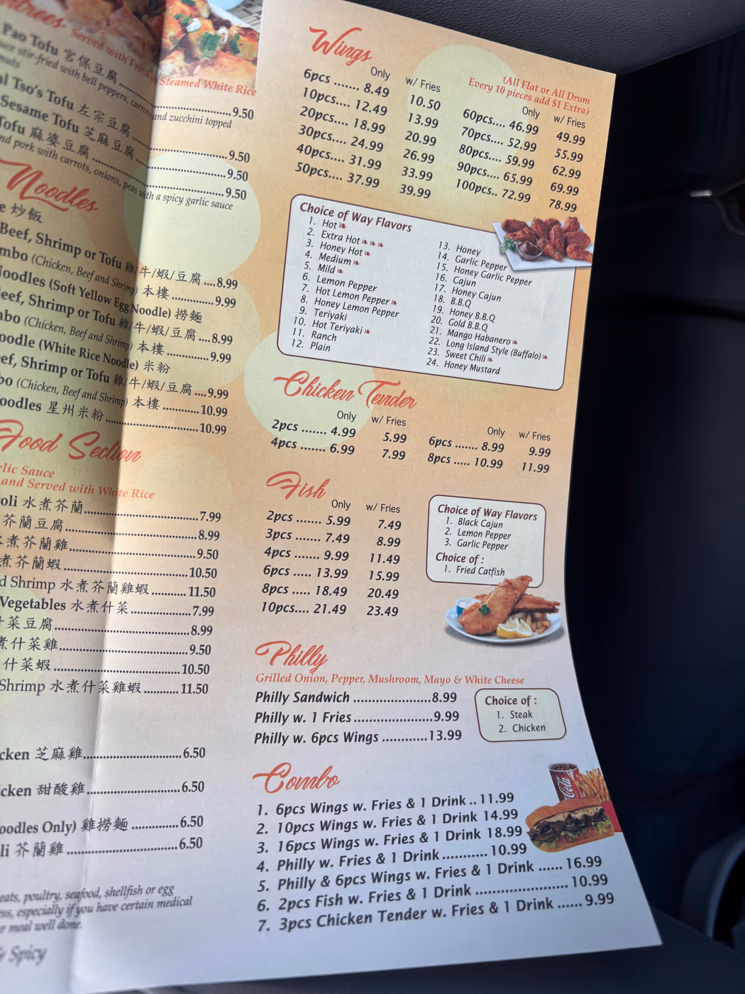 Rice Box photo 4