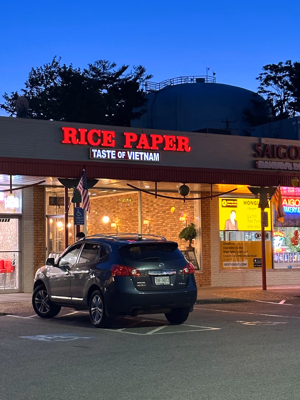 Rice Paper photo 2