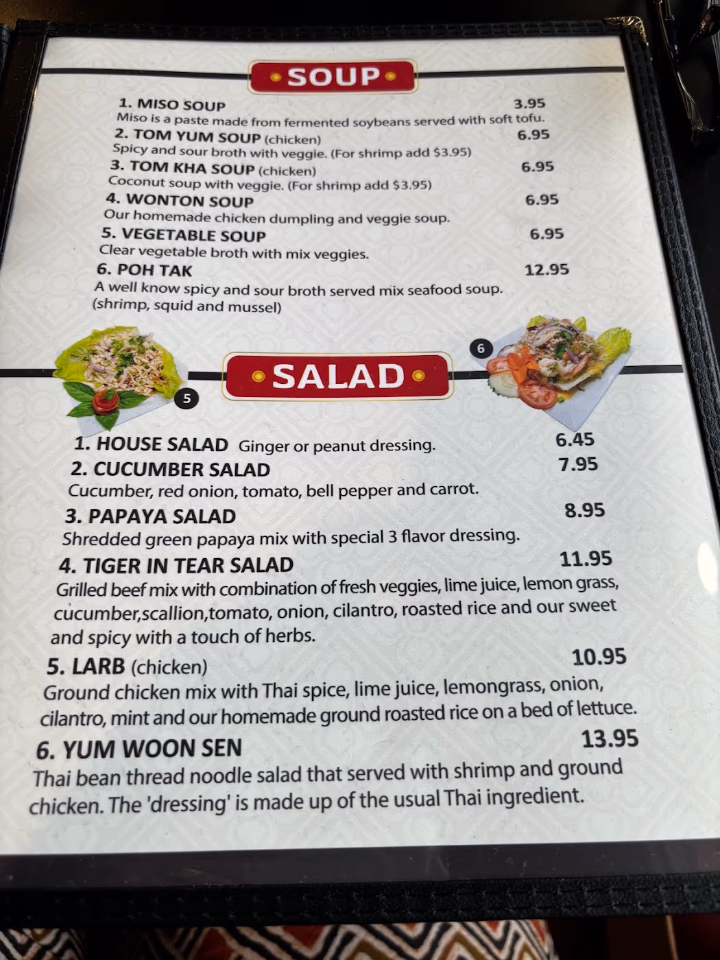 Royal Thai Cuisine photo 2