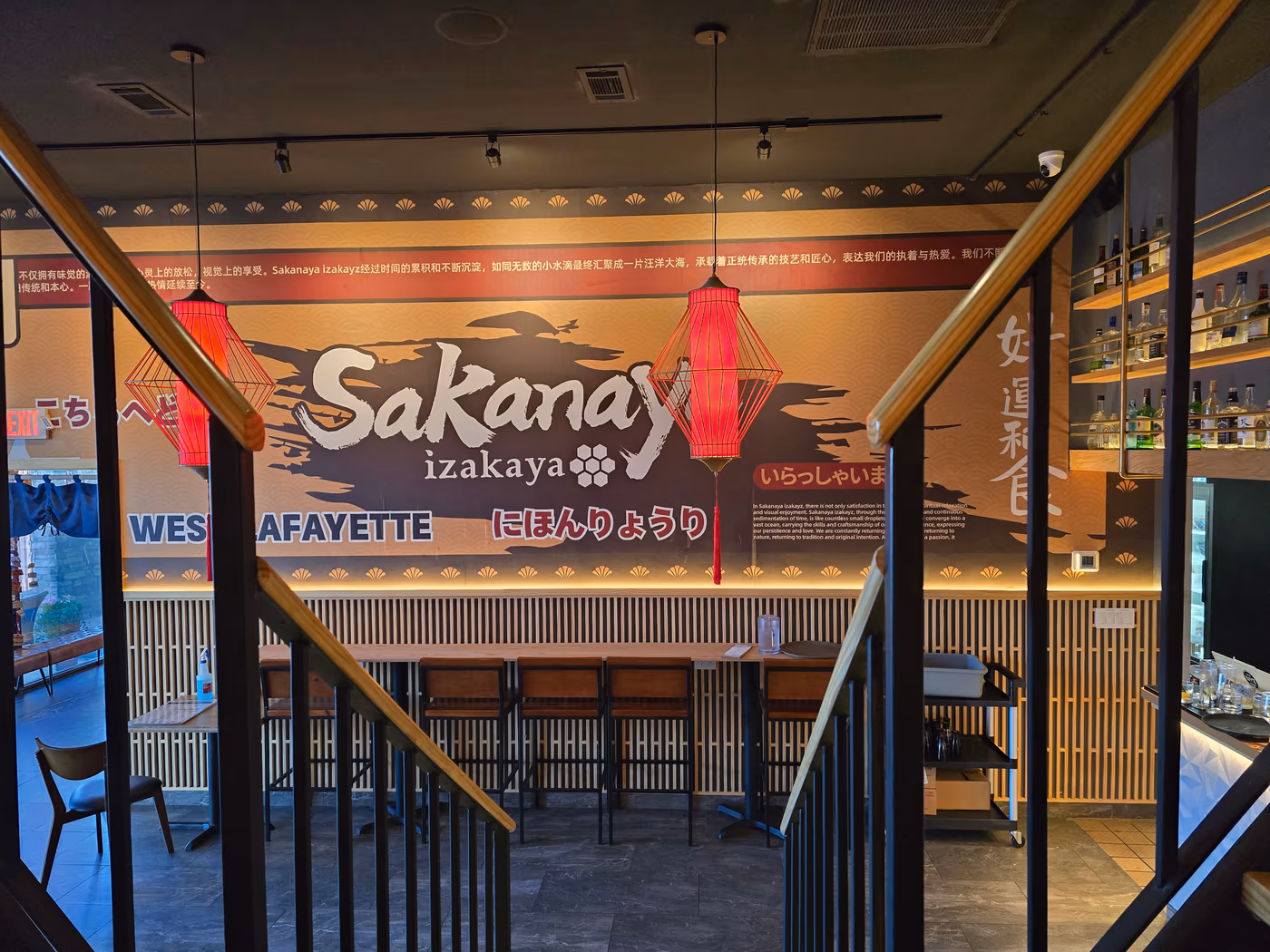 Sakanaya Izakaya
