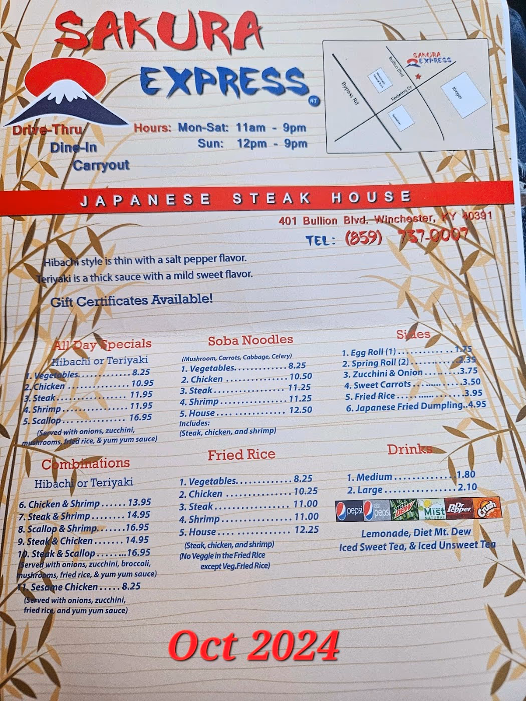 Sakura Express