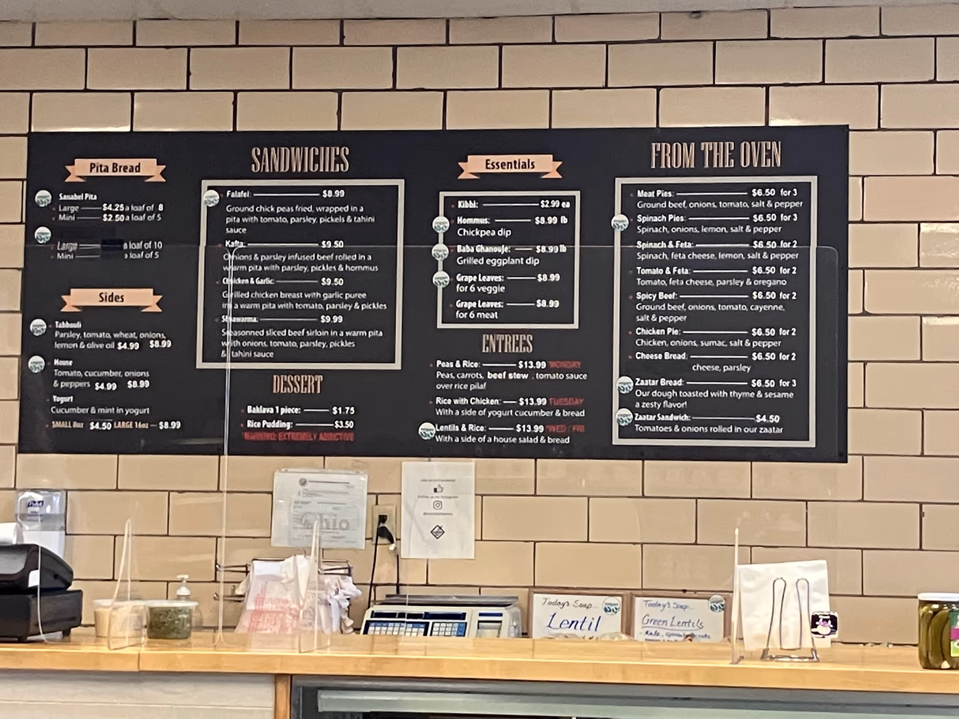Sanabel Middle East Bakery