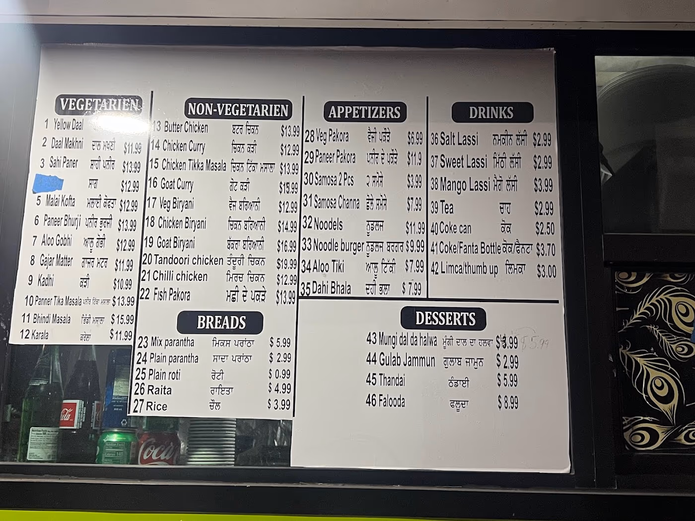 Sandhu Punjabi Dhaba
