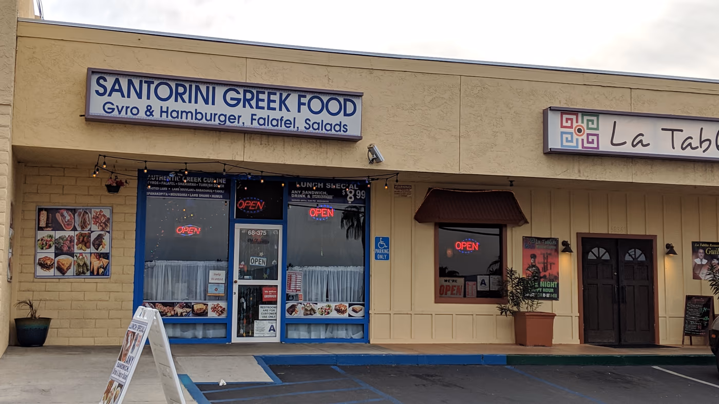 Santorini Gyro