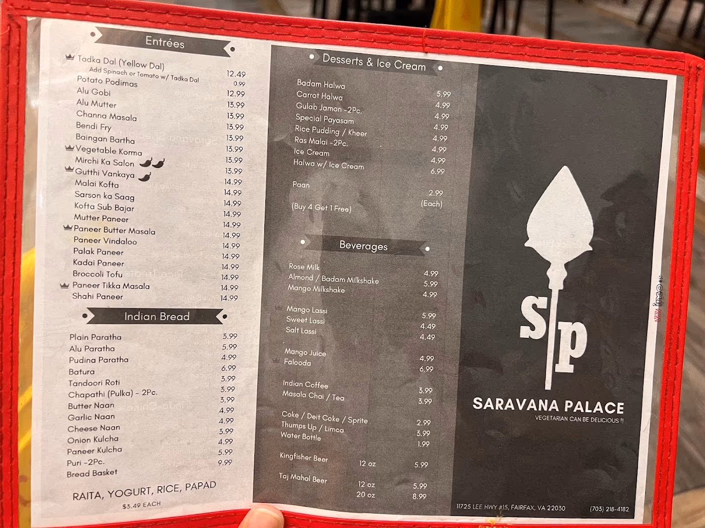 Saravana Palace photo 2