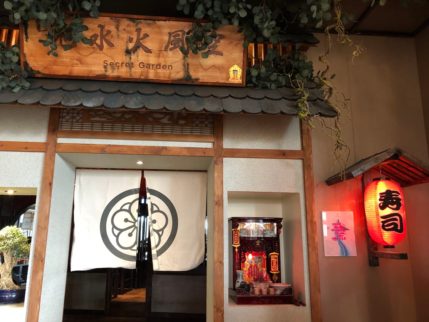 Secret Garden | Vegan Sushi