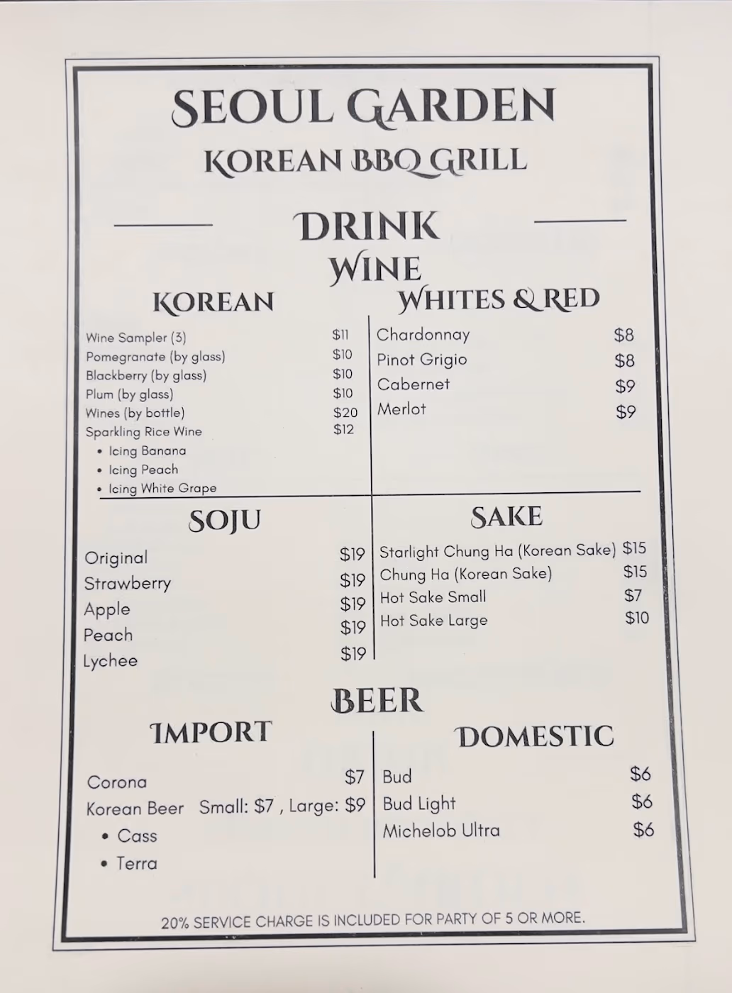 Seoul Garden (한국 레스토랑) photo 3