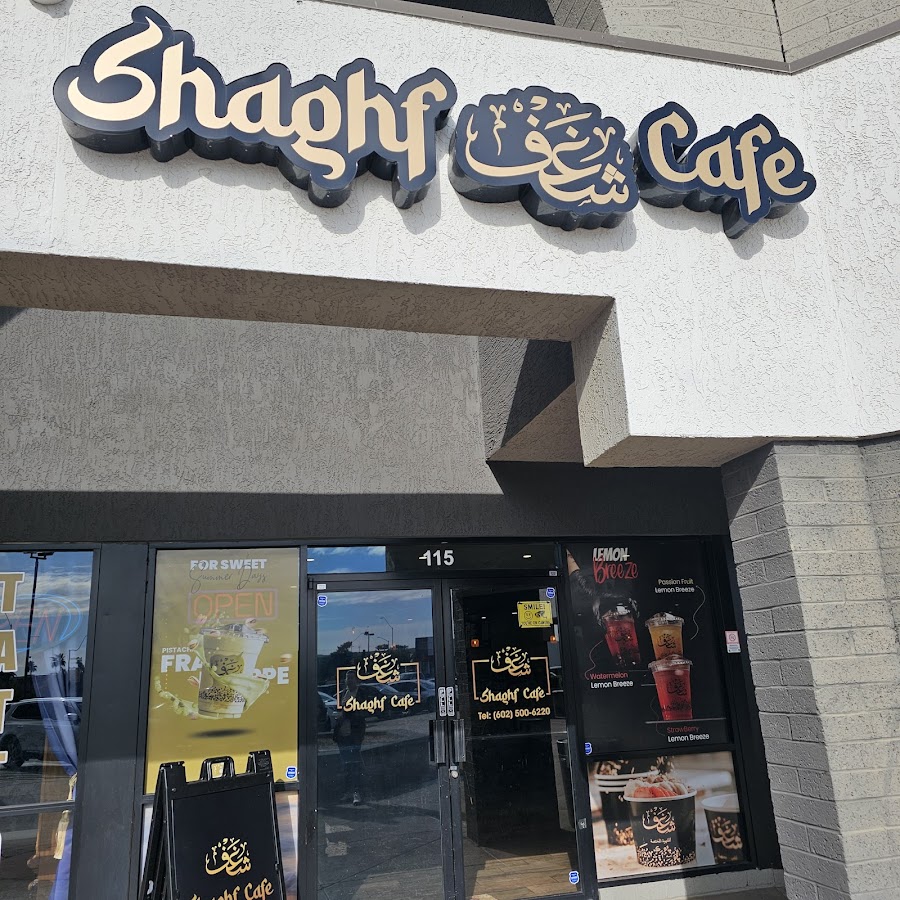 Shaghf Cafe
