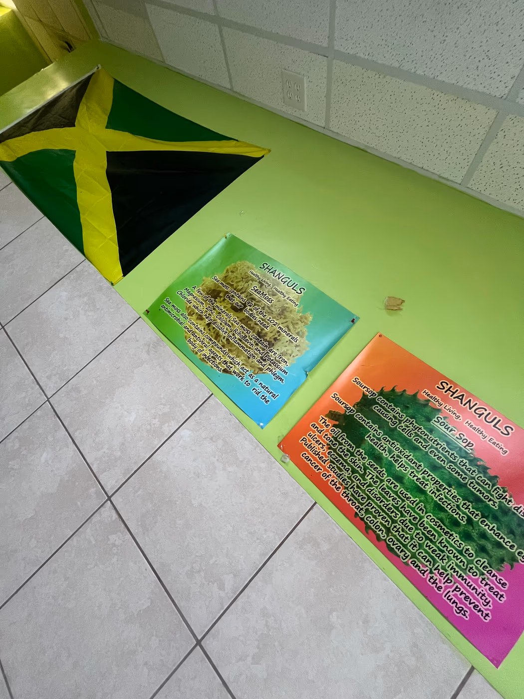 Shanguls Jamaican Restaurant & Juice Bar photo 2