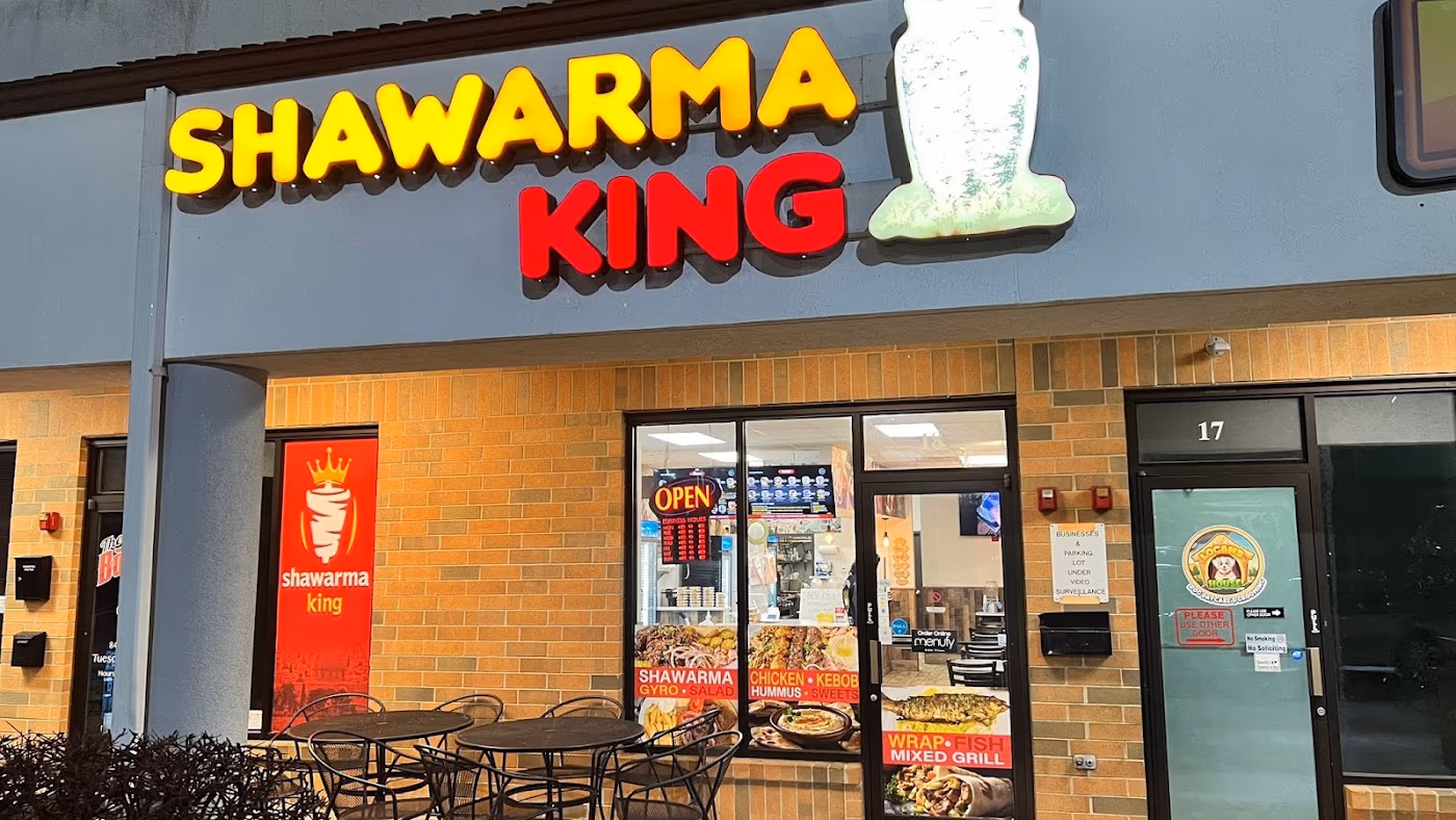 shawarma king #1 photo 3