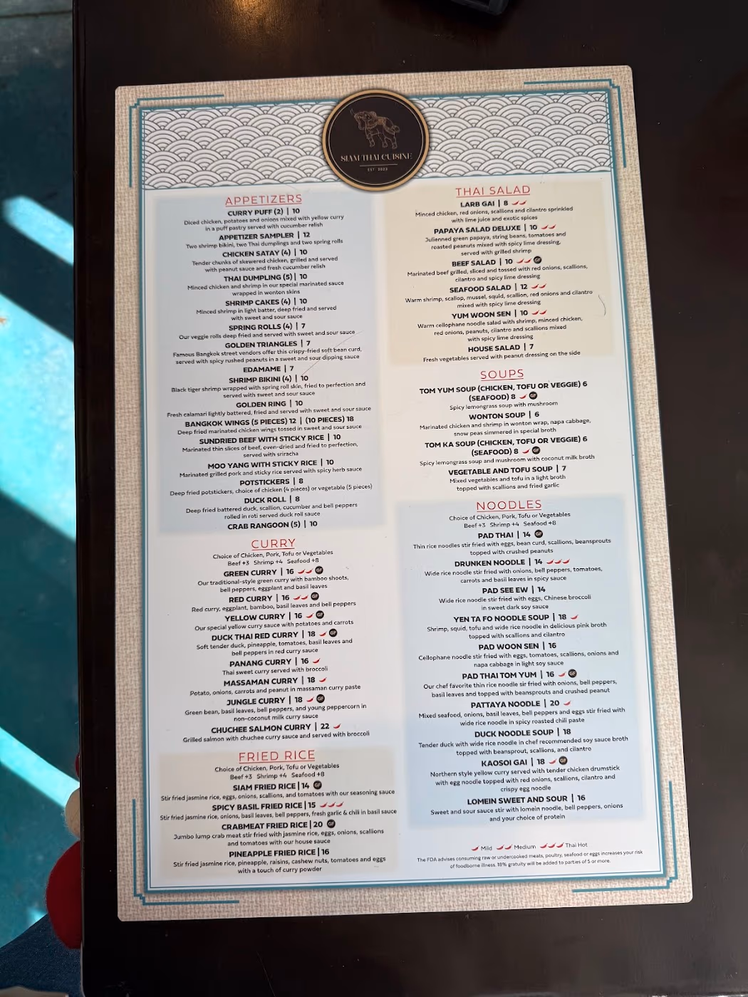 Siam Thai Cuisine photo 2