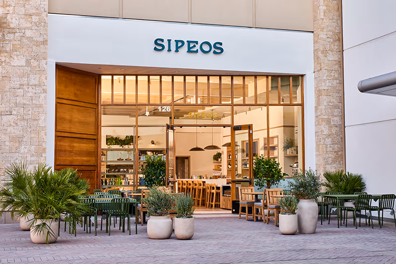 Sipeos Restaurant & Bar photo 4