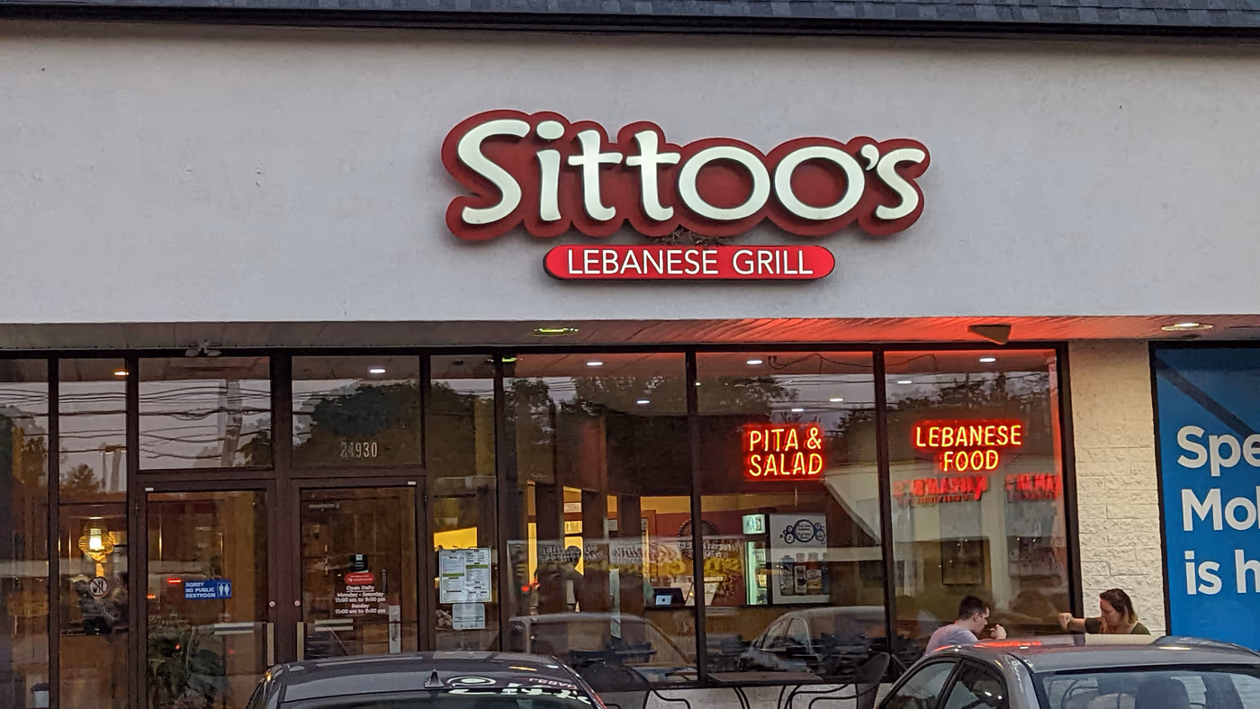Sittoo's Lebanese Grill North Olmsted photo 2