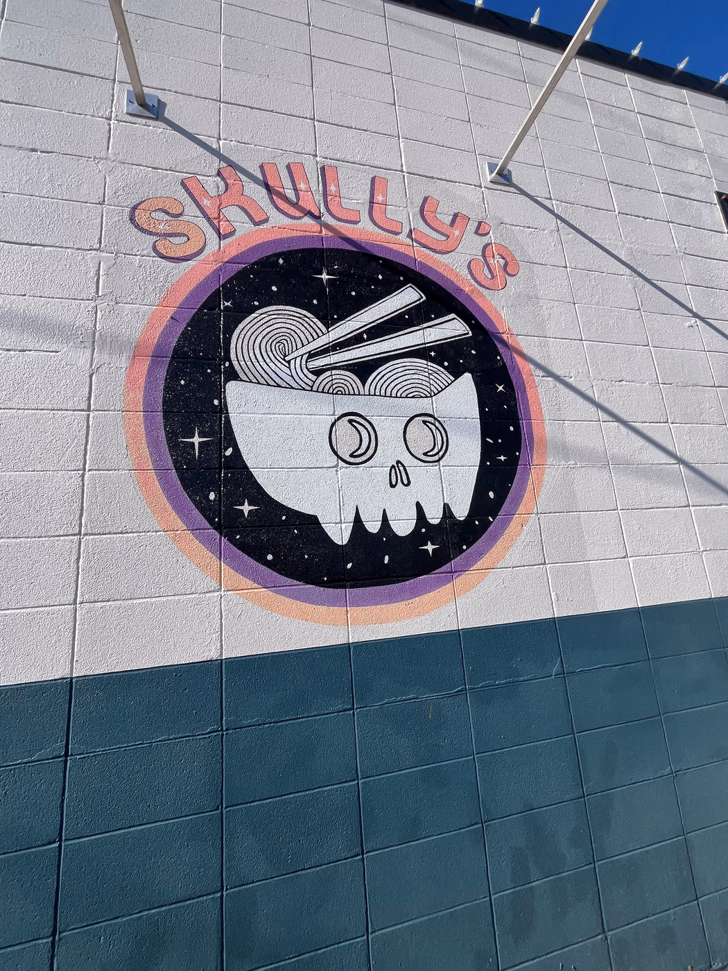 Skully's photo 3