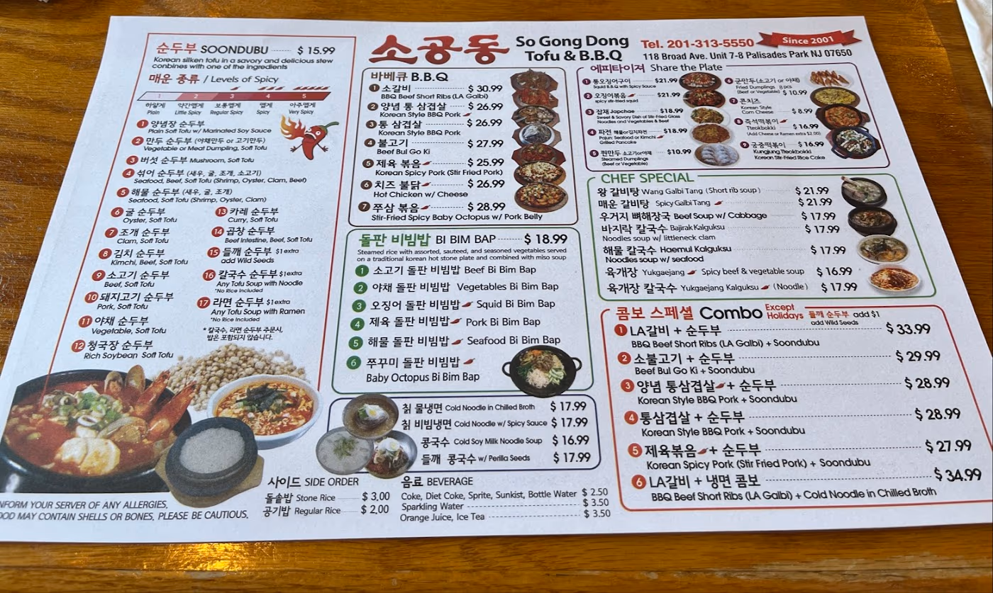 So Gong Dong Tofu & BBQ SGD