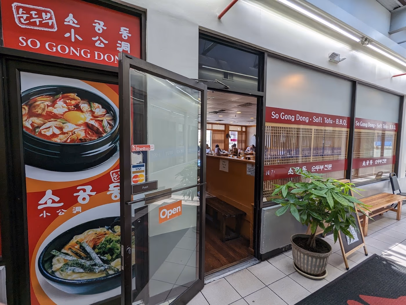 So Gong Dong Tofu & BBQ SGD photo 3