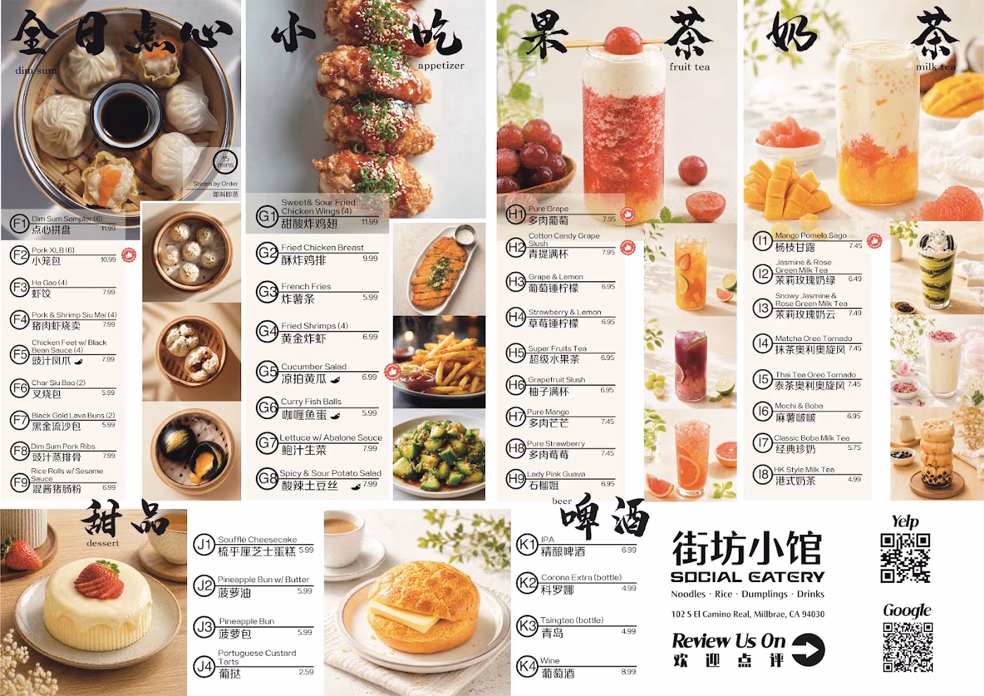 Social Eatery 街坊小馆 photo 2