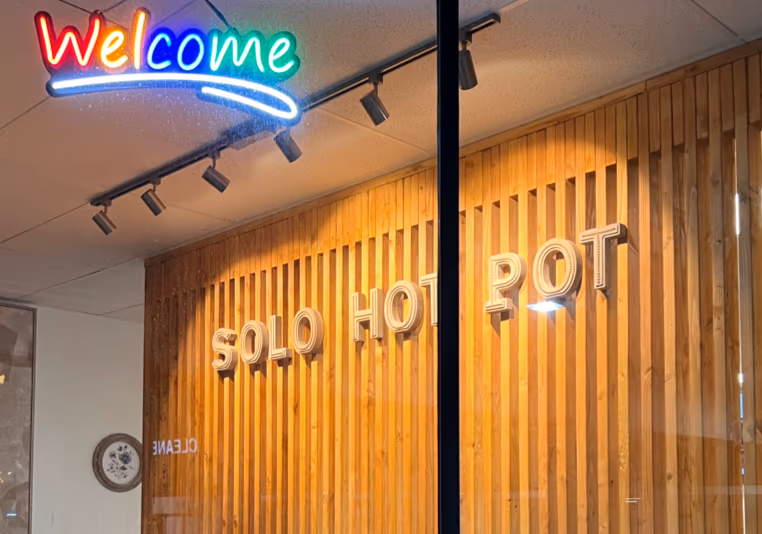 Solo Hot Pot 小火鍋 | Diamond Bar