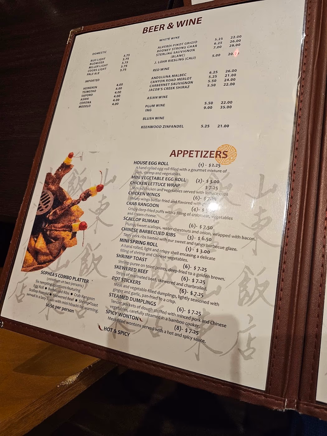 Sophea Asian Restaurant