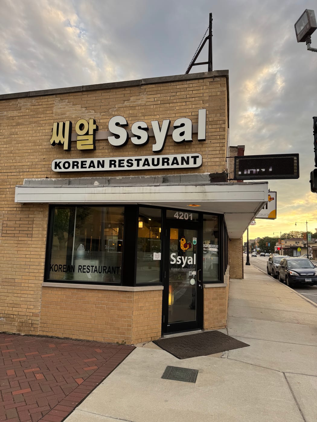 Ssyal