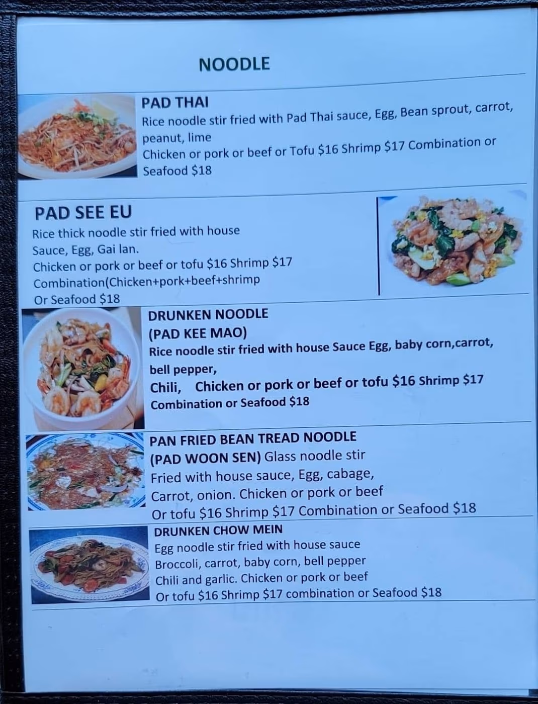 STAR THAI CUISINE photo 3