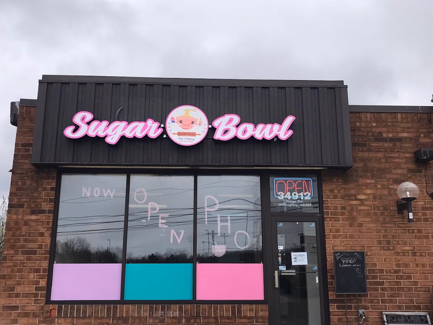Sugar Bowl photo 3