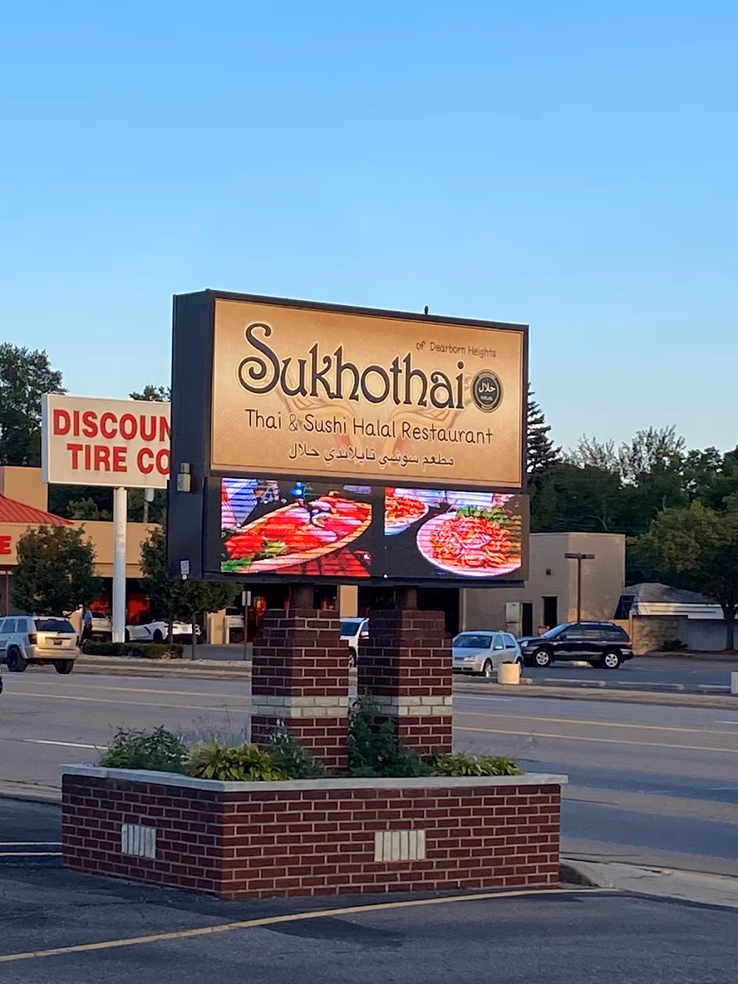 Sukhothai of Dearborn Heights photo 3