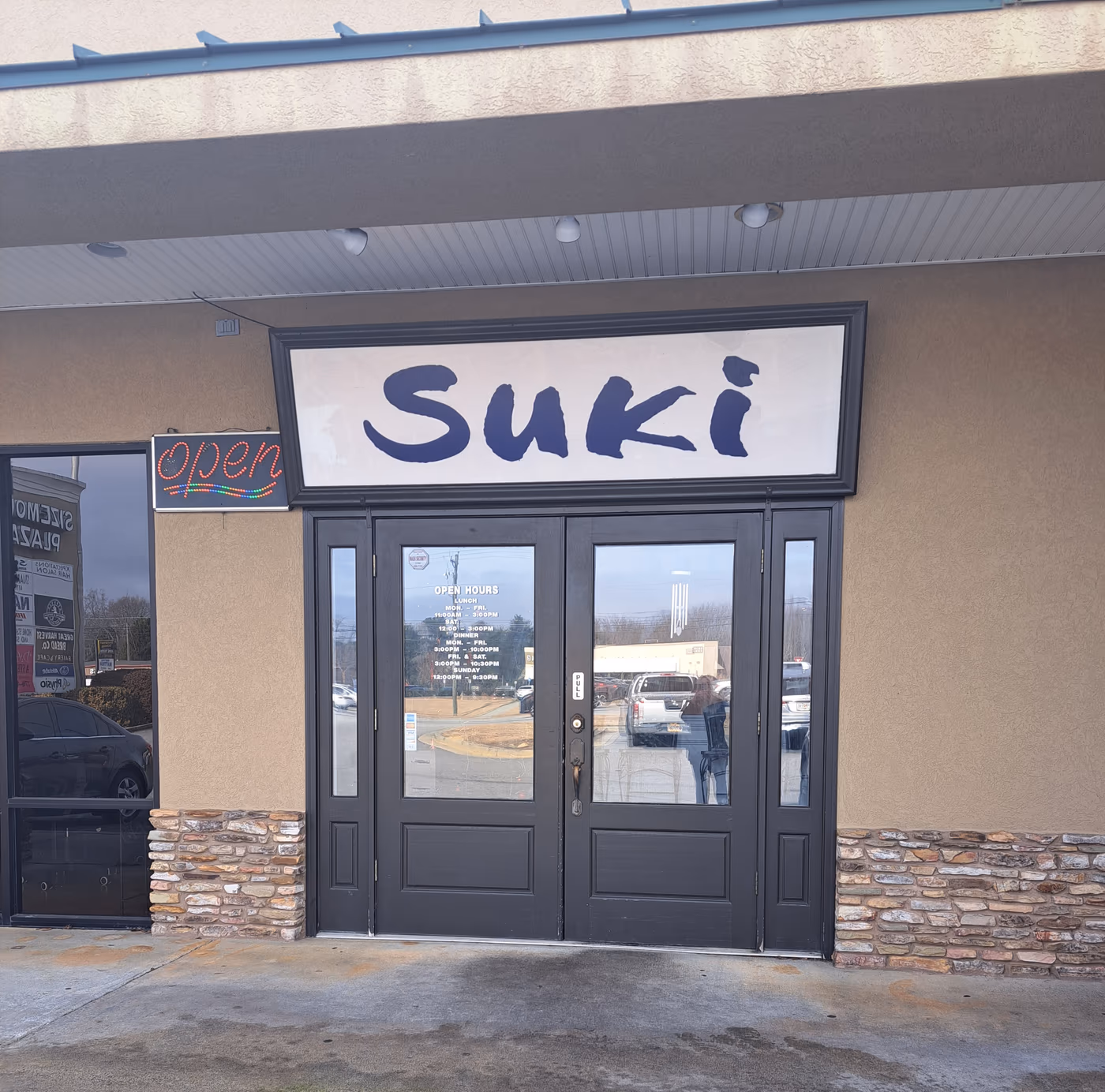 Suki Sushi & Asian Cuisine photo 2