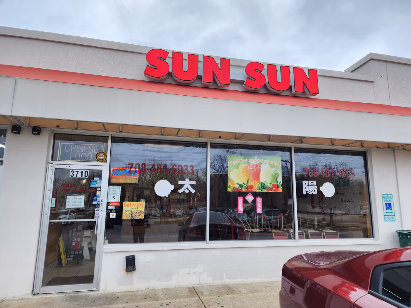 Sun photo 4