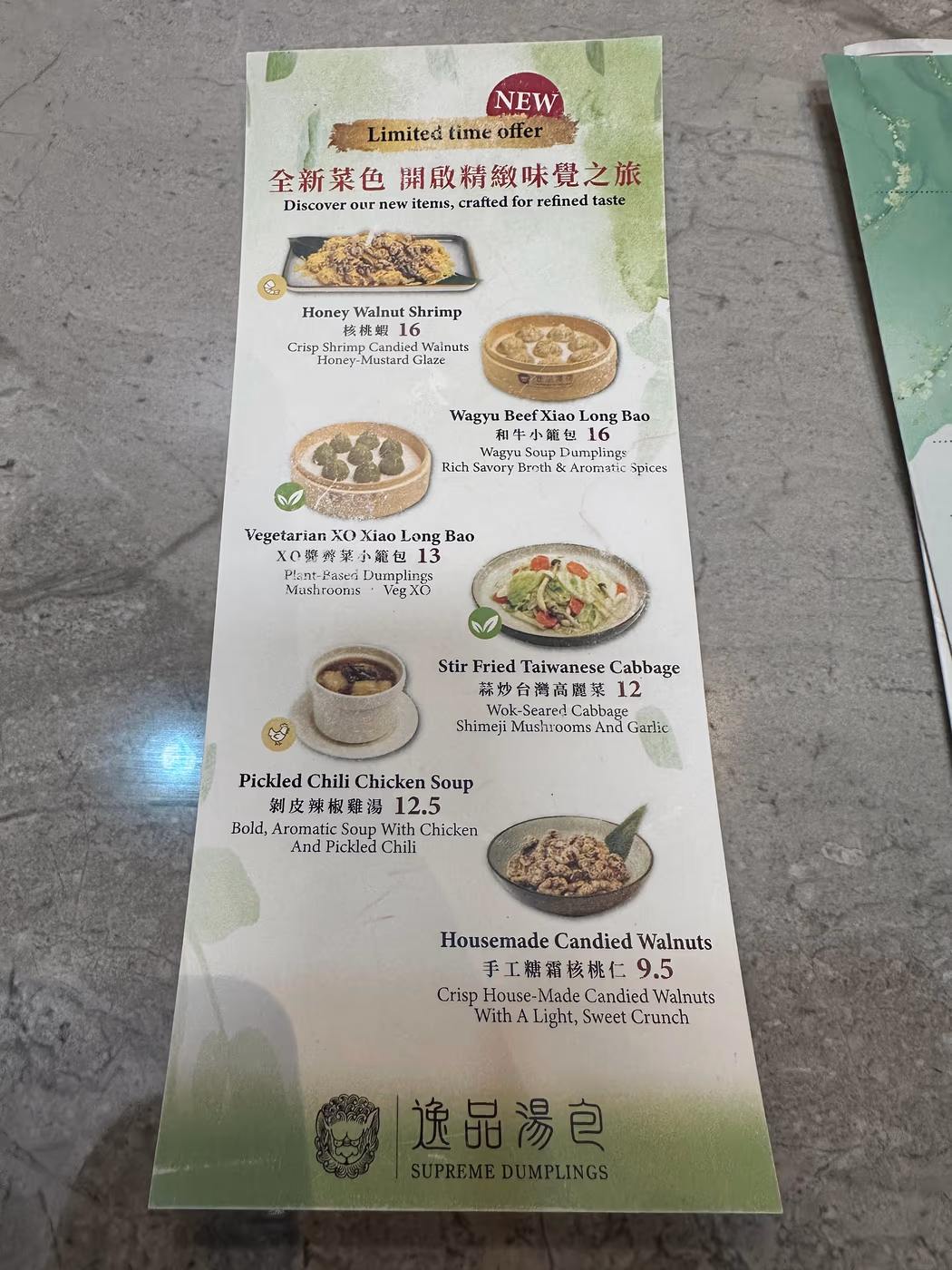 Supreme Dumplings photo 3