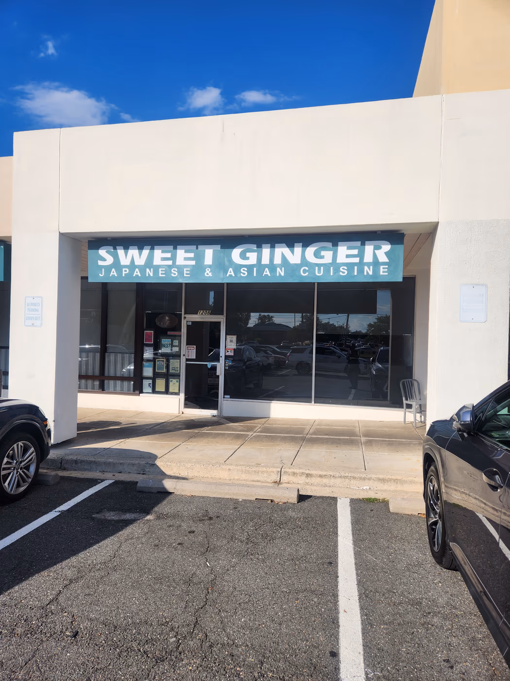 Sweet Ginger photo 2