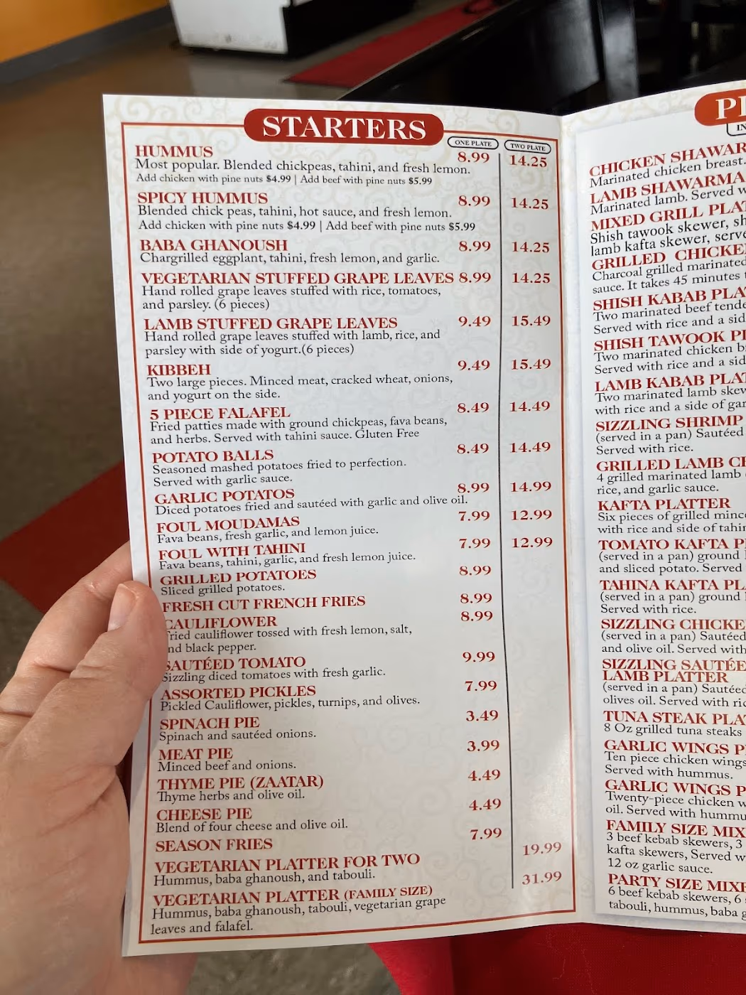 TAMR Mediterranean Grille