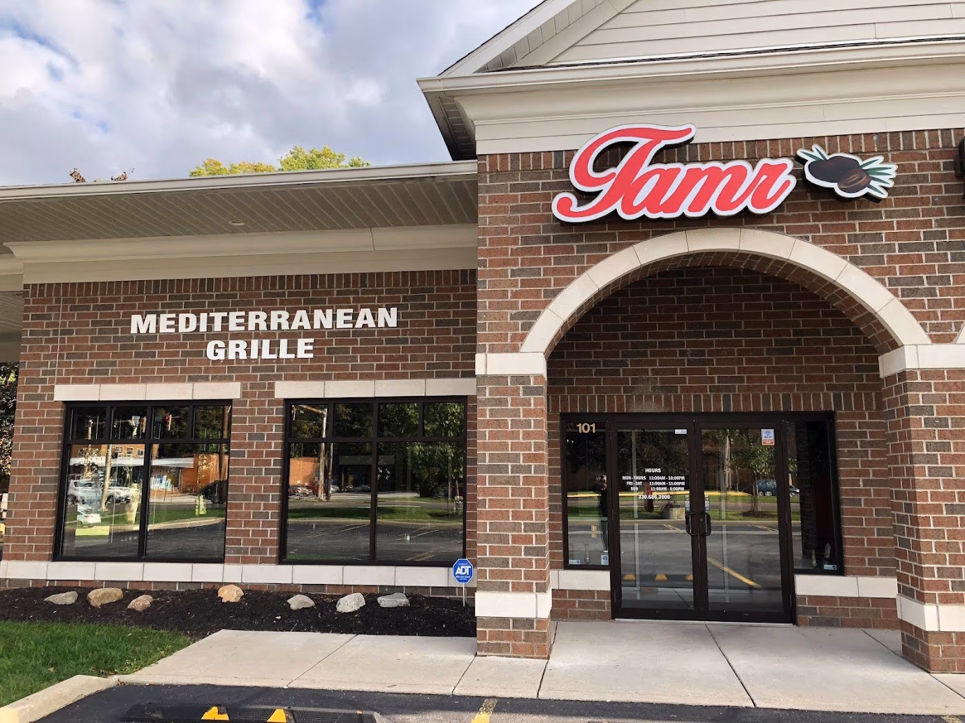 TAMR Mediterranean Grille photo 2