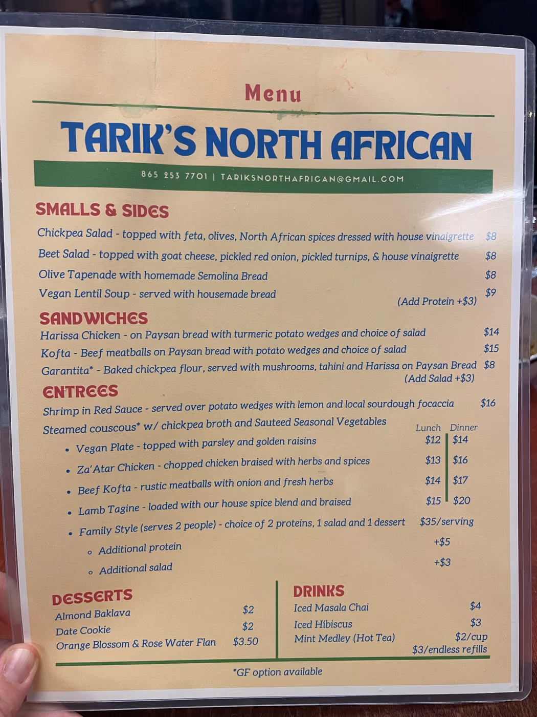 Tarik's North African photo 2