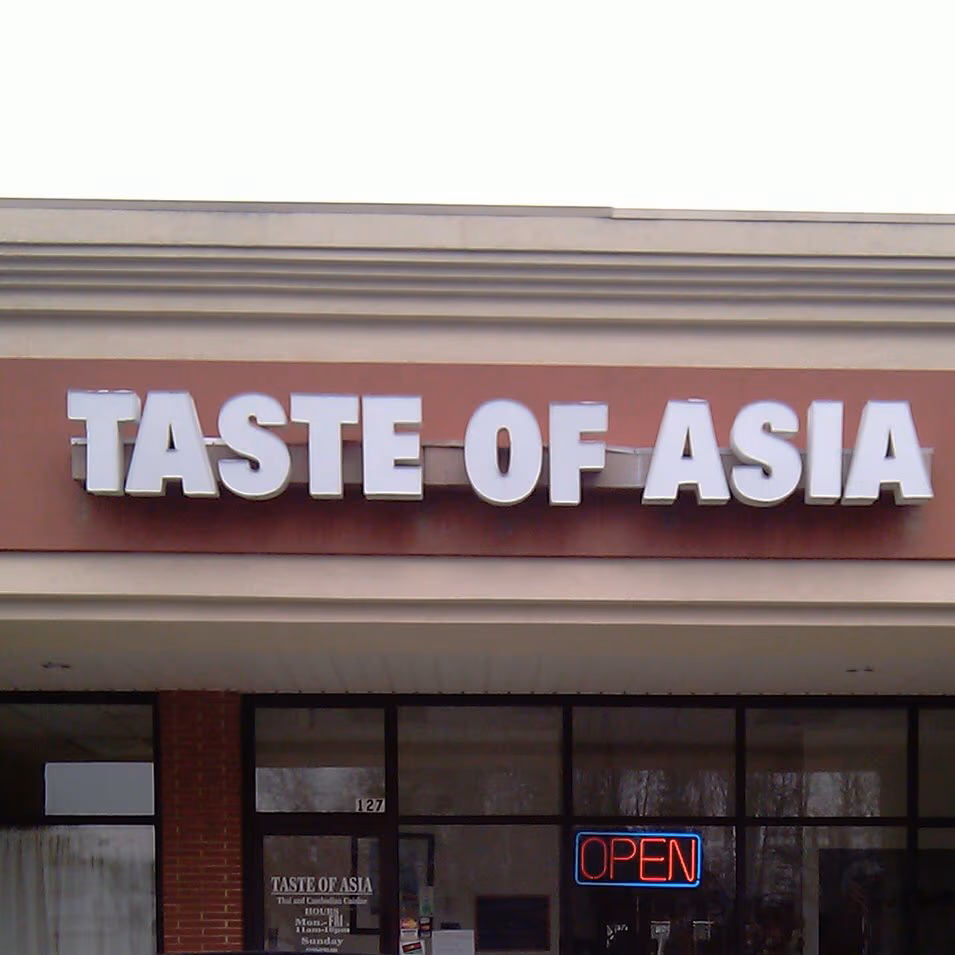 Taste of Asia photo 3