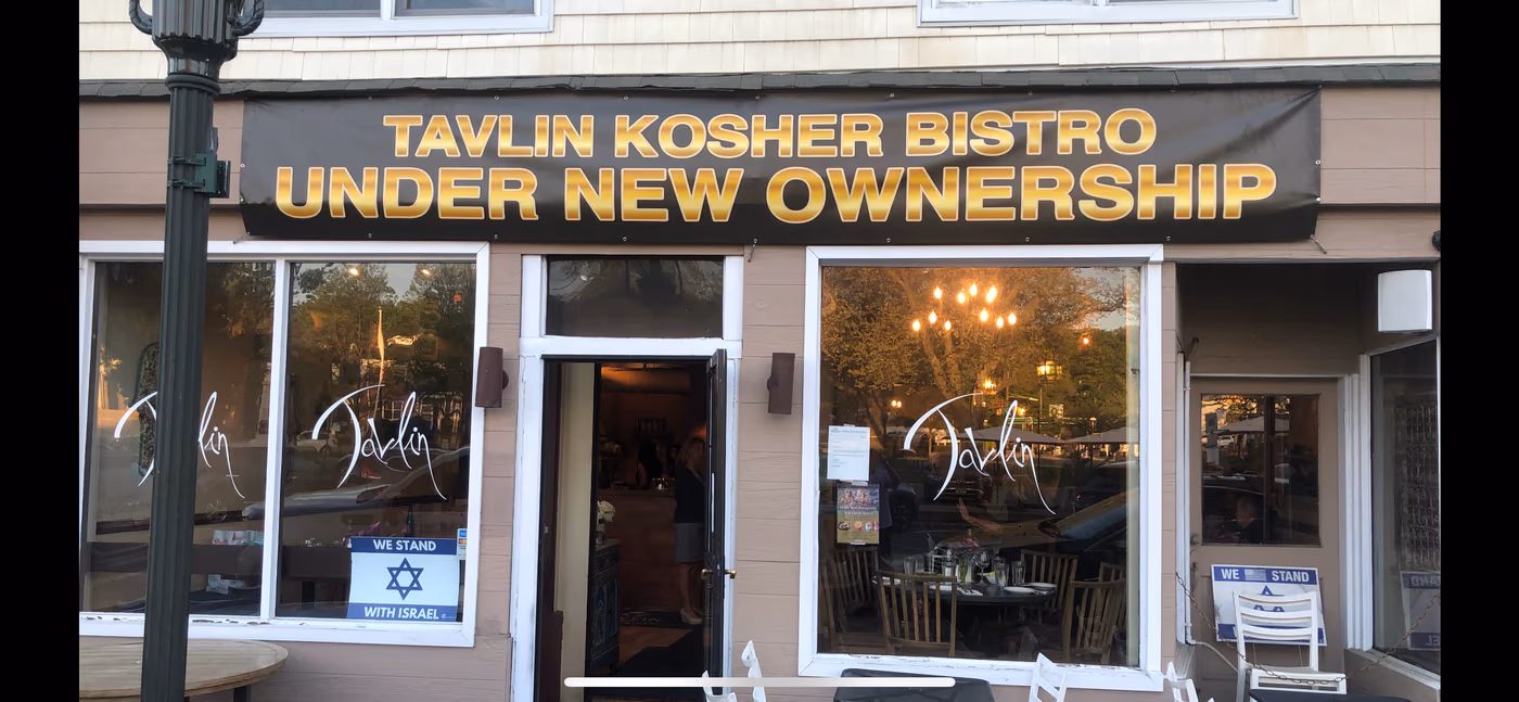Tavlin Kosher Bistro