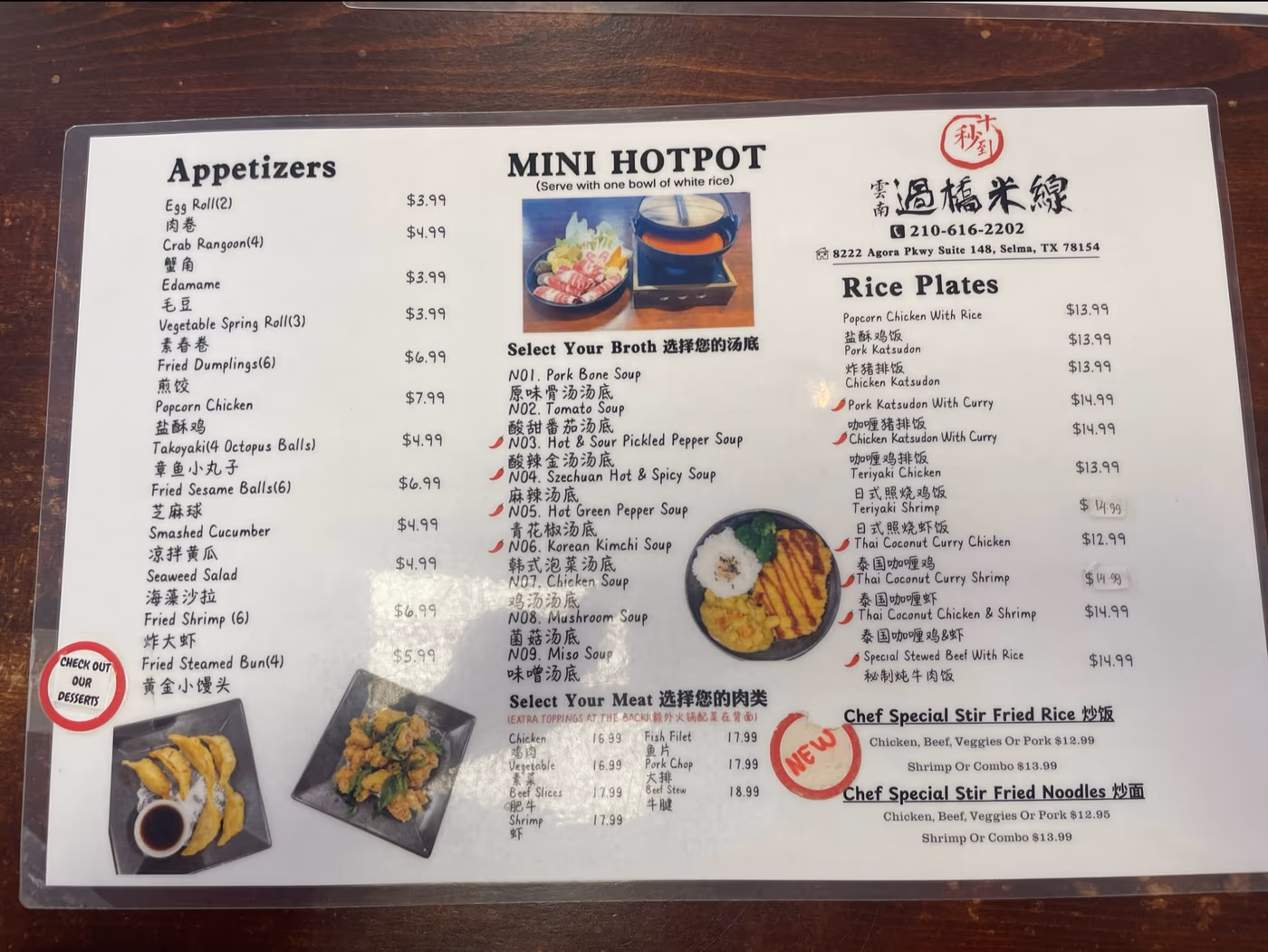 Ten Seconds Yunnan Rice Noodle