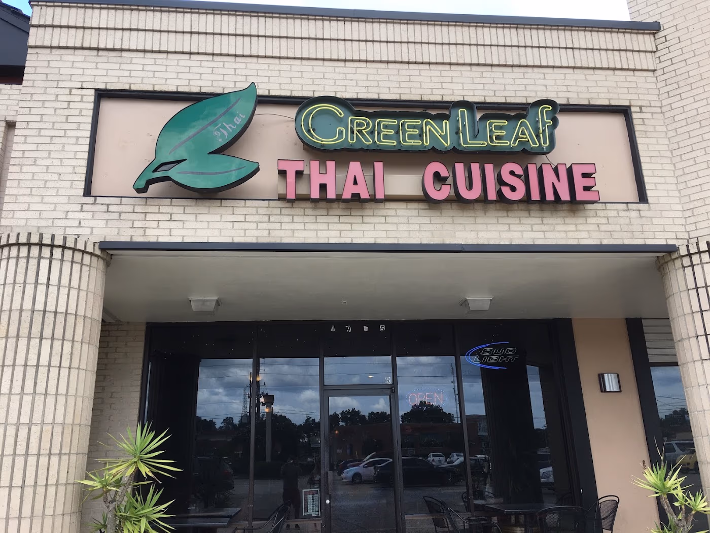 Thai Green Leaf photo 2