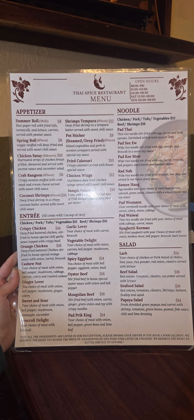 Thai Spice photo 2