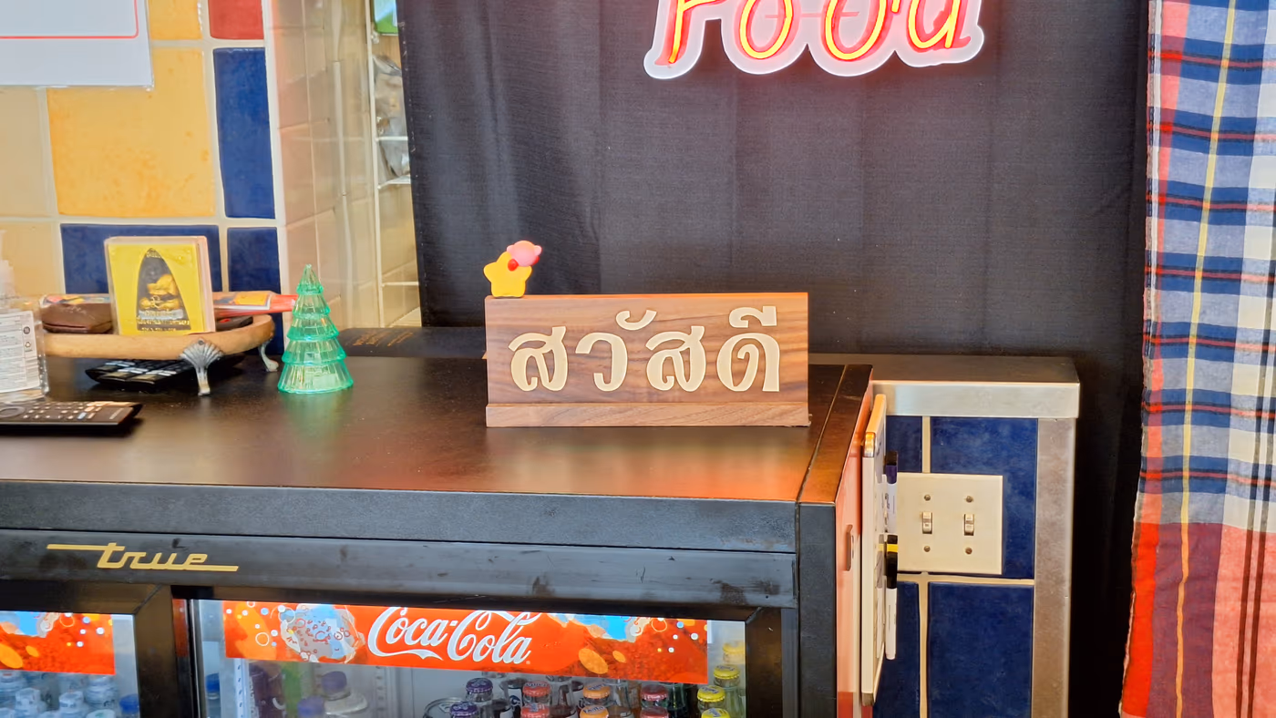 Thai Street Food photo 3