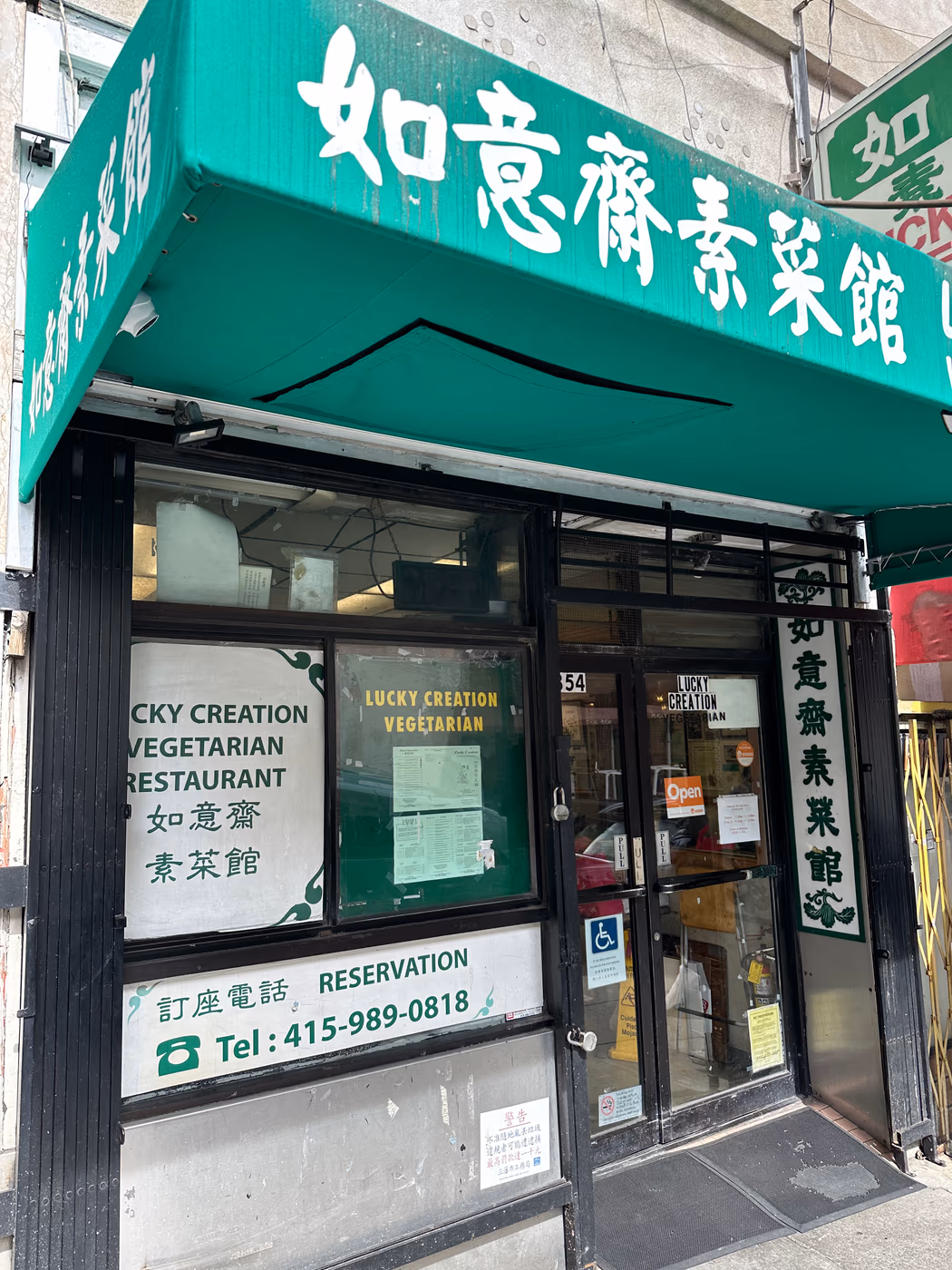The Lucky Creation Vegetarian Restaurant