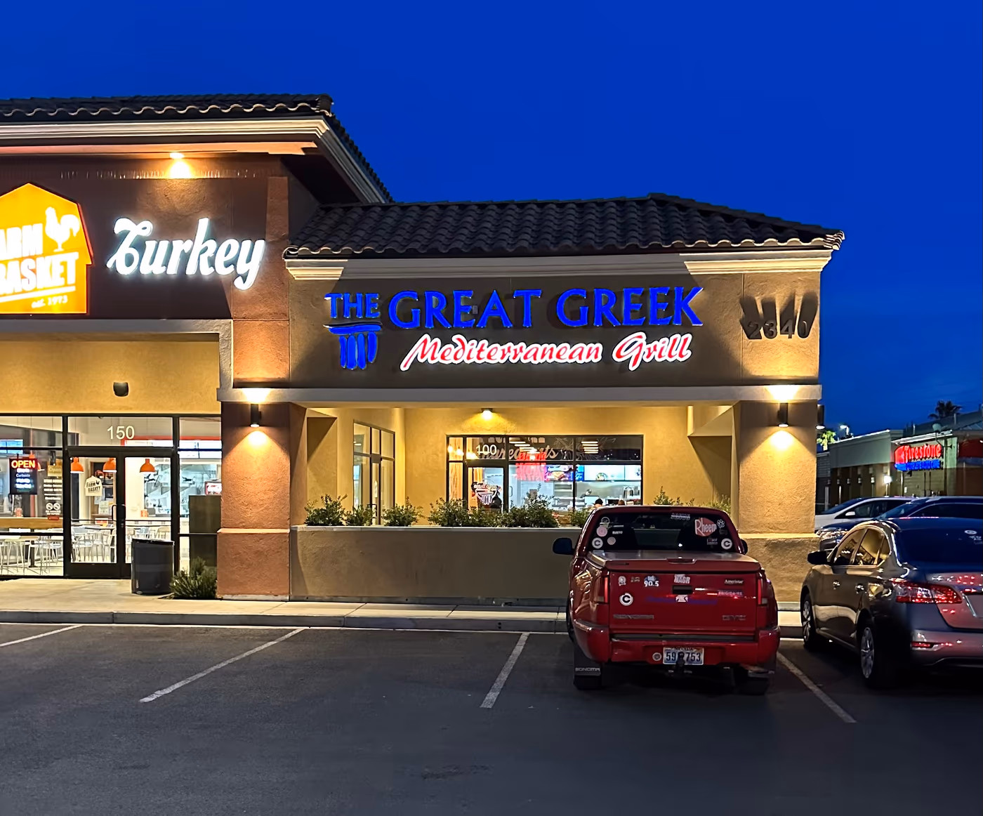 The Great Greek Mediterranean Grill