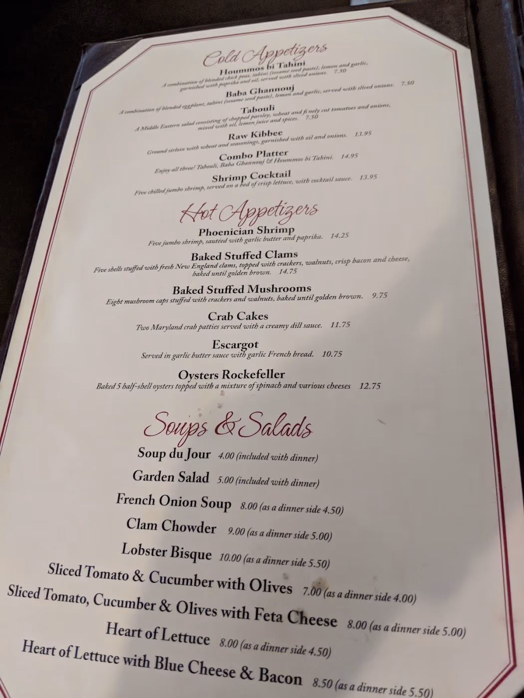 The Phoenician Restaurant photo 2