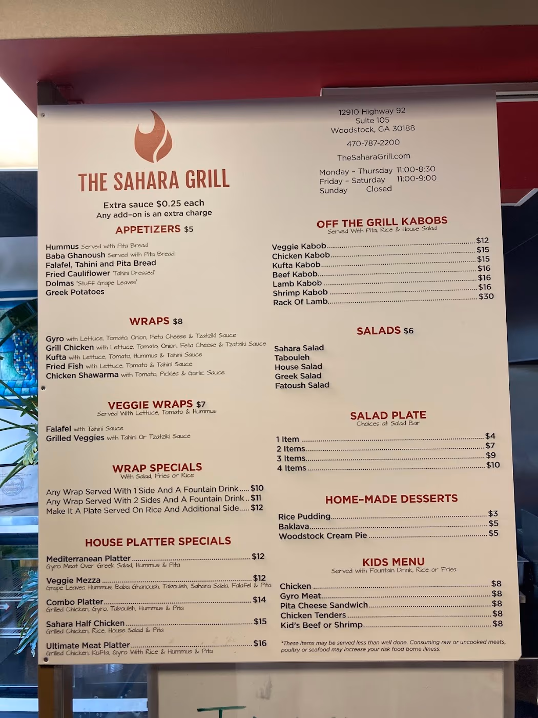 The Sahara Grill photo 4