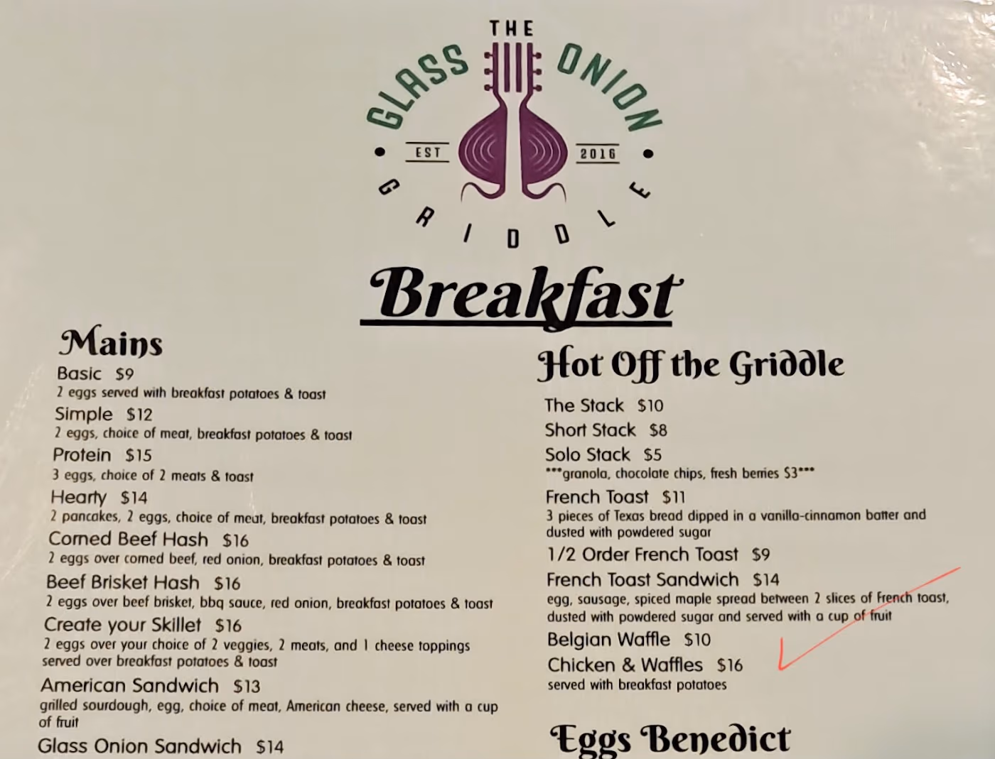 The Glass Onion Griddle photo 3